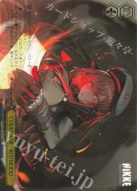 CODENAME - RED HOOD -(箔押し入り)