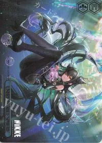 UNBREAKABLE SPHERE(箔押し入り)