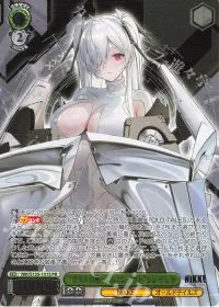 “ガラスの靴・フルコンタクト”シンデレラ(箔押し入り)