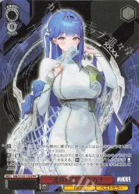 “運命の鎖”アルカナ(箔押し入り)