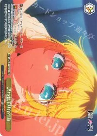 思わせぶりな行為