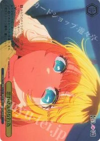 思わせぶりな行為(箔押し入り)