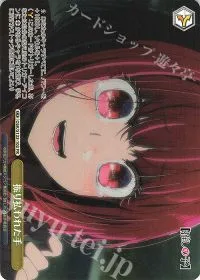 振り払われた手