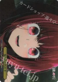 振り払われた手(箔押し入り)