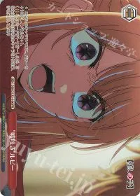 "嘘吐き"ルビー