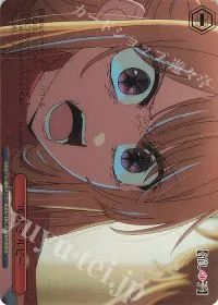 "嘘吐き"ルビー(箔押し入り)