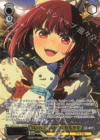 Merry Christmas 有馬かな(箔押し入り)