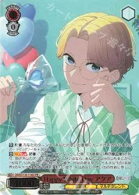 Happy White Day アクア(箔押し入り)