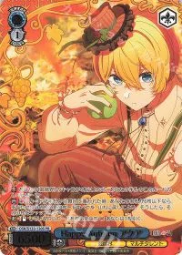 Happy Autumn アクア(箔押し入り)