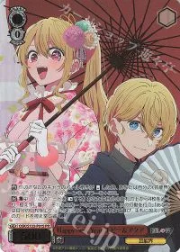 Happy New Year ルビー＆アクア(箔押し入り)