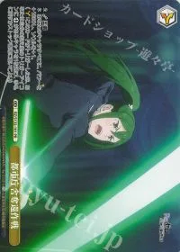 都市庁舎奪還作戦