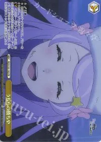 うちらの勝ちや