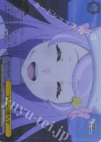うちらの勝ちや(箔押し入り)