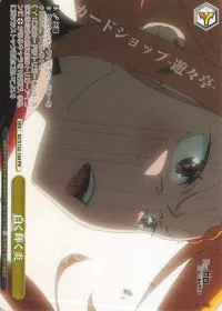 白く輝く炎