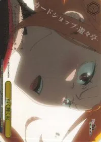 白く輝く炎(箔押し入り)