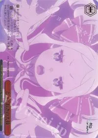 とっておきの大技(箔押し入り)