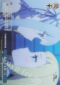 私の手を取って