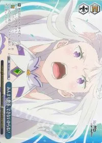 あんまり無茶、できないからね！