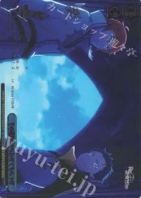 その花嫁、さらわせてもらうぜ(箔押し入り)