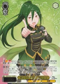 オンステージ！ クルシュ(箔押し入り)