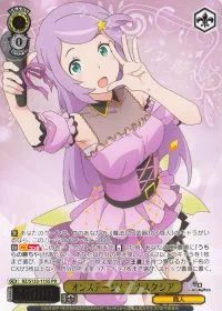 オンステージ！ アナスタシア(箔押し入り)