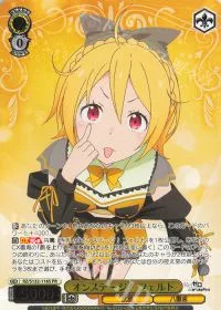 オンステージ！ フェルト(箔押し入り)