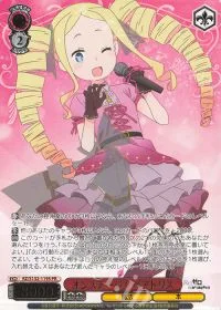 オンステージ！ ベアトリス(箔押し入り)