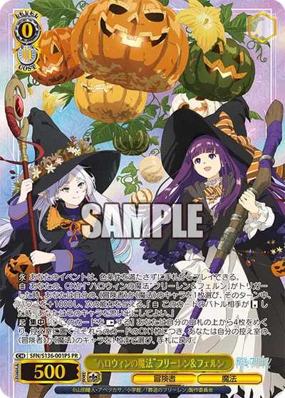 “ハロウィンの魔法”フリーレン＆フェルン(箔押し入り)