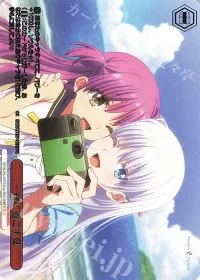 一緒に過ごす夏(箔押し入り)