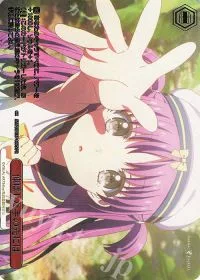 伸ばした手の先には(箔押し入り)
