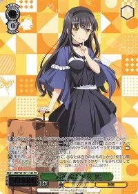 “海賊船と少女”鴎(箔押し入り)