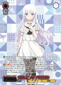 “海を見つめる少女”しろは(箔押し入り)