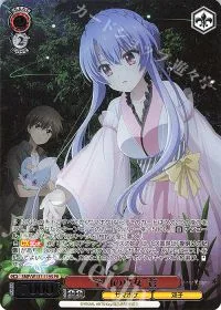“空門の巫女”蒼(箔押し入り)