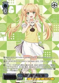 “灯台と歌と少女”紬(箔押し入り)