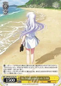 “眩しさだけは、忘れなかった。”しろは