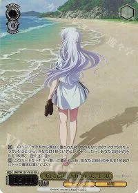 “眩しさだけは、忘れなかった。”しろは(箔押し入り)