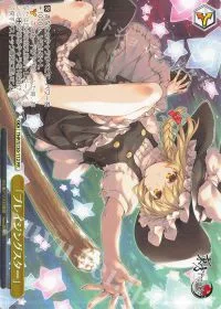 「ブレイジングスター」