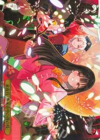 永夜符「蓬莱壺中の弾の枝」(箔押し入り)