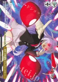 波符「赤眼催眠（マインドシェイカー）」