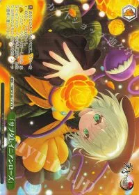 「サブタレイニアンローズ」