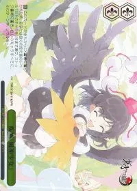 疾風「風神少女」(箔押し入り)