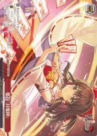 夢符「封魔陣」