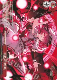 「紅色の幻想郷」