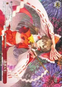 「夢想天生」