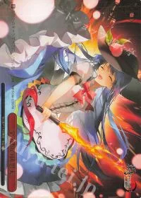 「全人類の緋想天」(箔押し入り)