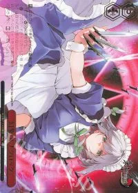 幻象「ルナクロック」(箔押し入り)