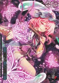 「反魂蝶　‐八分咲‐」(箔押し入り)