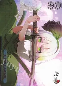 天上剣「天人の五衰」(箔押し入り)