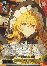 メイガスナイト 魔理沙(箔押し入り)