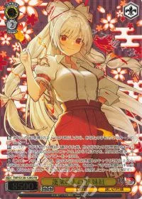 蓬莱の人の形 妹紅(箔押し入り)